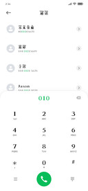 王子殿下