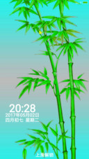 绿竹养眼
