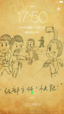 记忆中的那些年【动态流星雨+全图标】