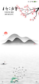 日出东方