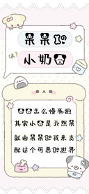 呆呆的小奶狗