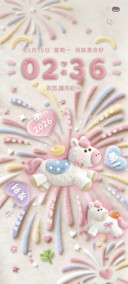 毛绒烟火 发财小马