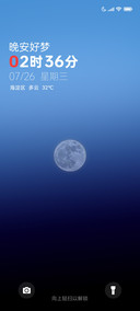 明月