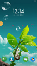 清绿
