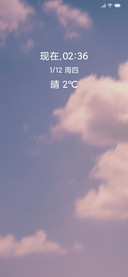 一个