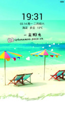一米阳光