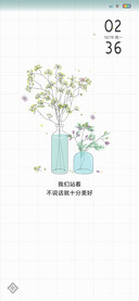 小美好