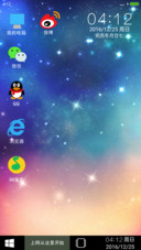 win10超级锁屏