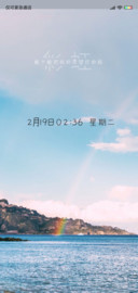 哪里有彩虹告诉我