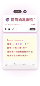 葡萄奶冻渐变圆体