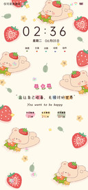 平铺系ins风小欢喜