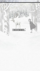  好评返现+抢红包 刹那一场落雪（多锁屏.多桌面.自由桌面）