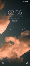 翻云成夏