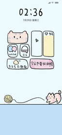 橘猫不熬夜