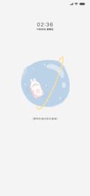 For简星球