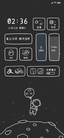 摘星星给你