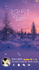 唯美