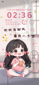 发财的风吹进兜里啦