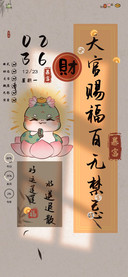 国风多图百无禁忌