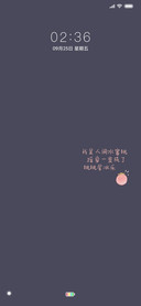 For极简可爱语录