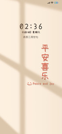 光影粘土文字