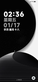 维度 多锁屏