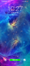 Super星夜