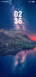 寂静星河