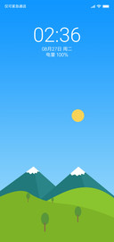 优夏