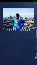 爱情倒计时