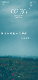凉凉