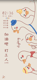 好运鸭鸭 如约而至