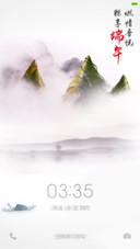 水墨端午（下载抽送红包）