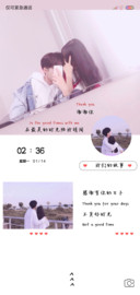 陪着你胡闹