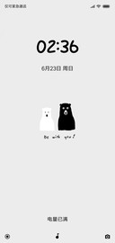 在一起