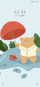 雨水
