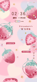 双图平铺热爱无限