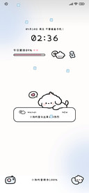 呼吸灯趴趴小狗