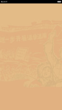 红色年代