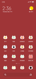 招财猫