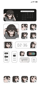 可爱如我