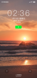 冬日暖阳