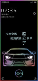 有钱任性 姓名定制