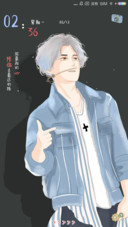 帅性的你