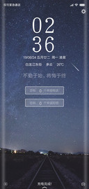 星际