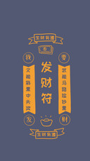 赚钱减肥可爱搞笑壁纸-锐景创意