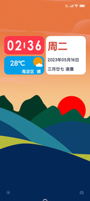 初圆日落