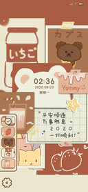 万事胜意 一切顺利