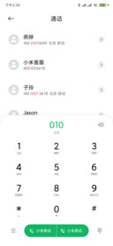 小米兰亭pro 默认版