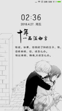 年少